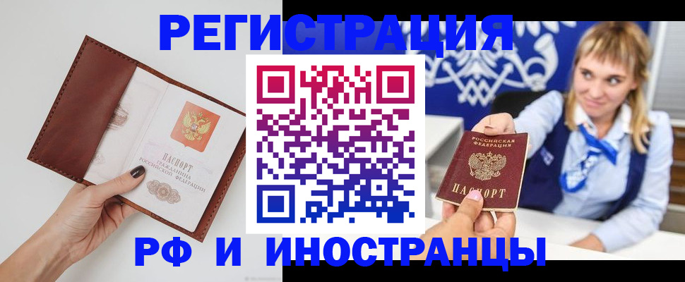 регистрация для школы в Тосно